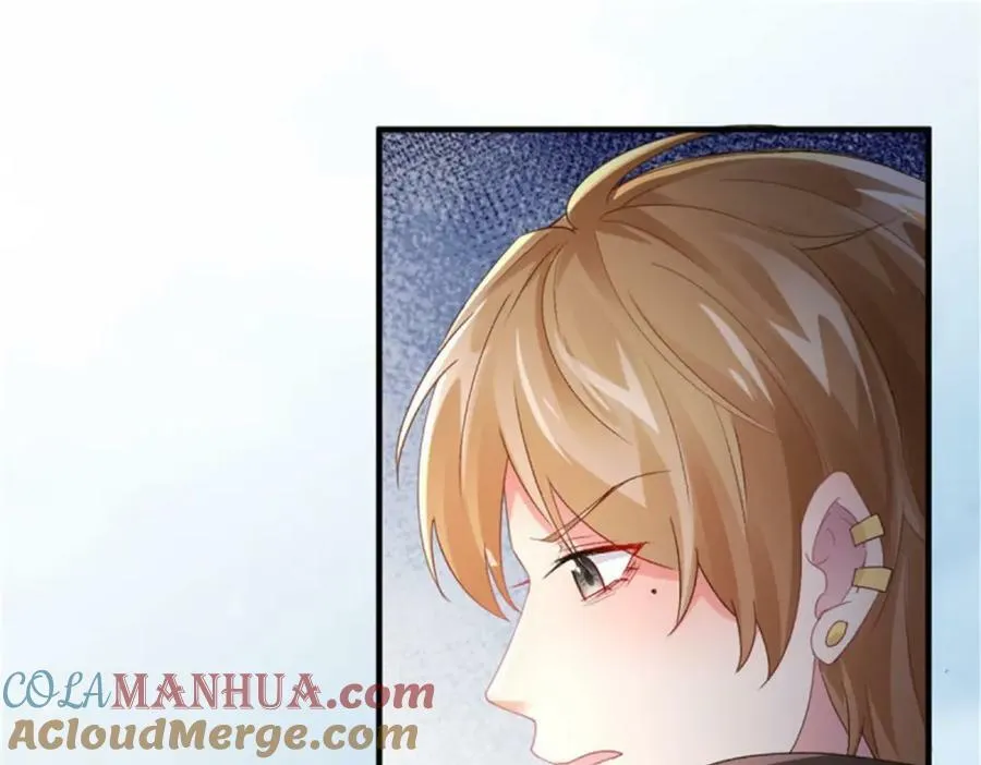 第162话 小老婆 第25页