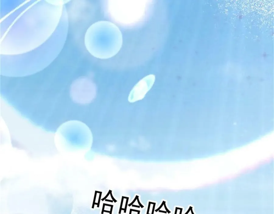 第162话 小老婆 第32页