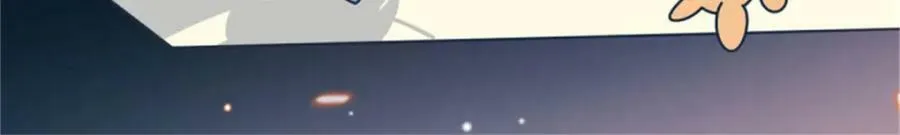 第162话 小老婆 第42页