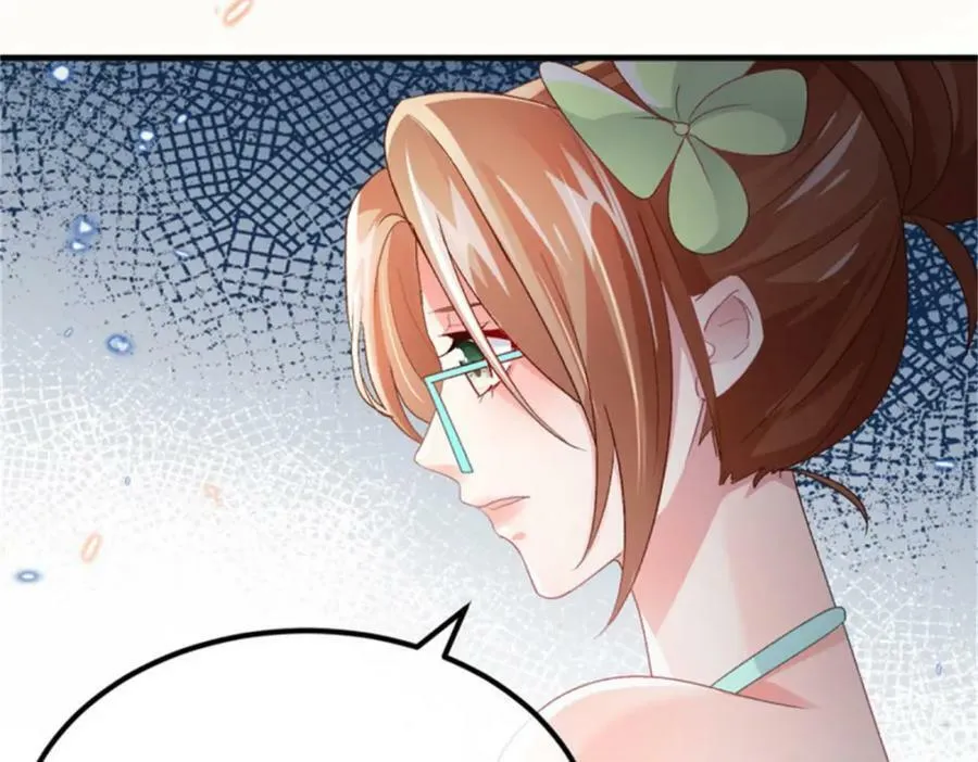 第162话 小老婆 第47页