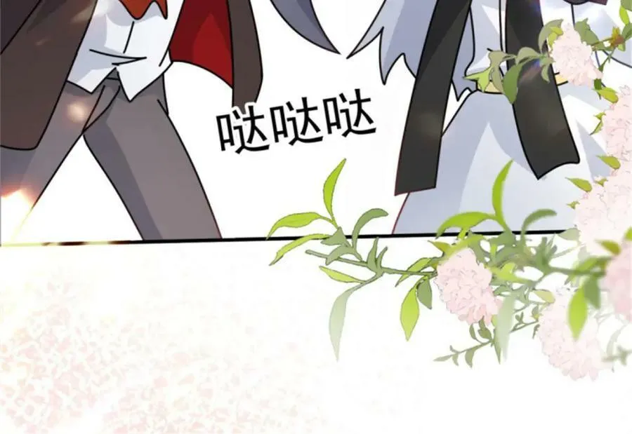 第162话 小老婆 第81页