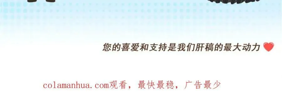 第162话 小老婆 第93页