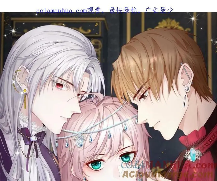 第163话 不准叫小老婆 第1页
