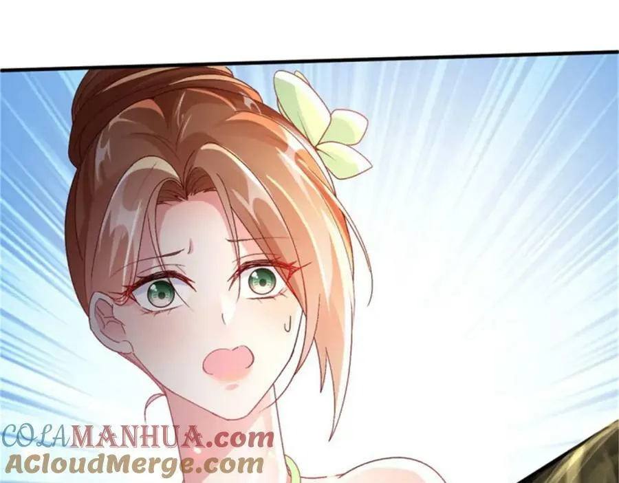 第163话 不准叫小老婆 第5页
