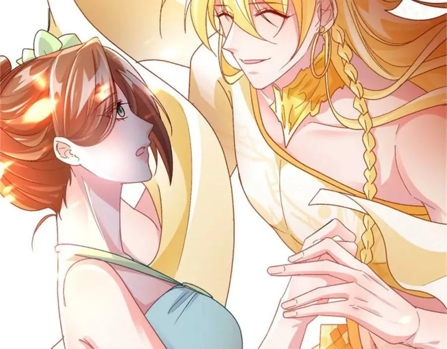 第163话 不准叫小老婆 第47页