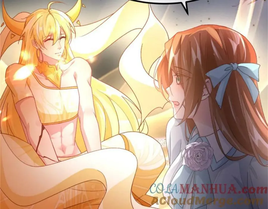 第163话 不准叫小老婆 第73页