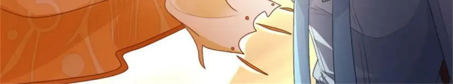第163话 不准叫小老婆 第74页