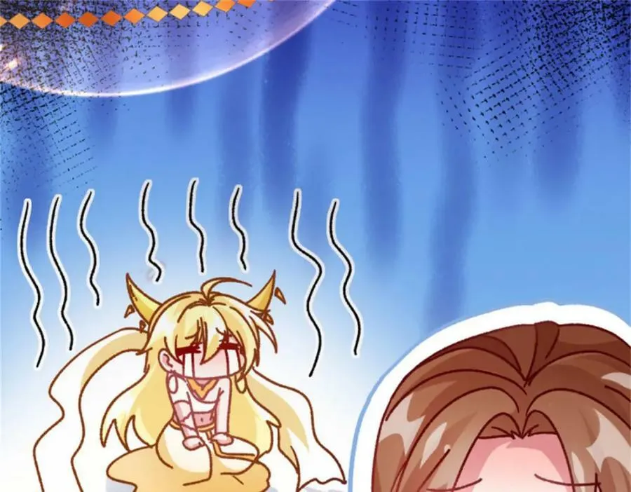 第163话 不准叫小老婆 第82页