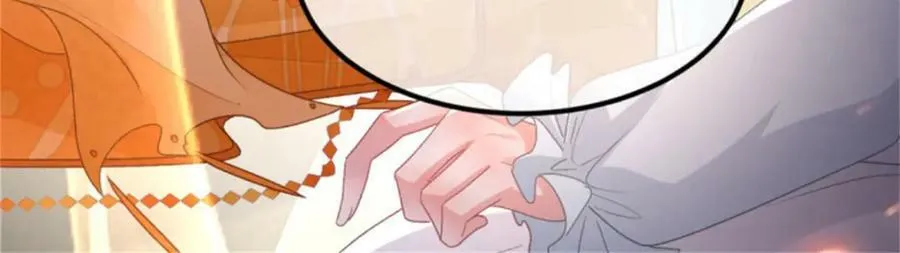 第163话 不准叫小老婆 第94页