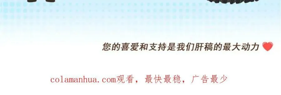 第163话 不准叫小老婆 第115页