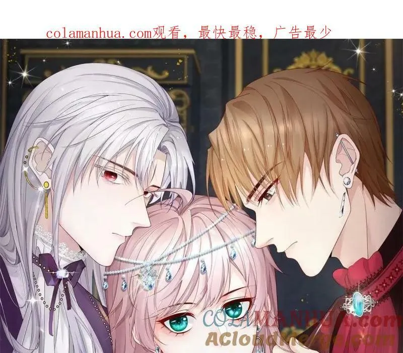 第165话 第164话 胡罗贝盛宴 第1页