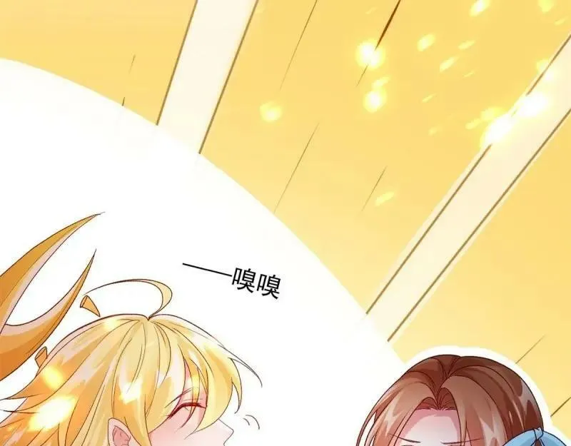 第165话 第164话 胡罗贝盛宴 第11页