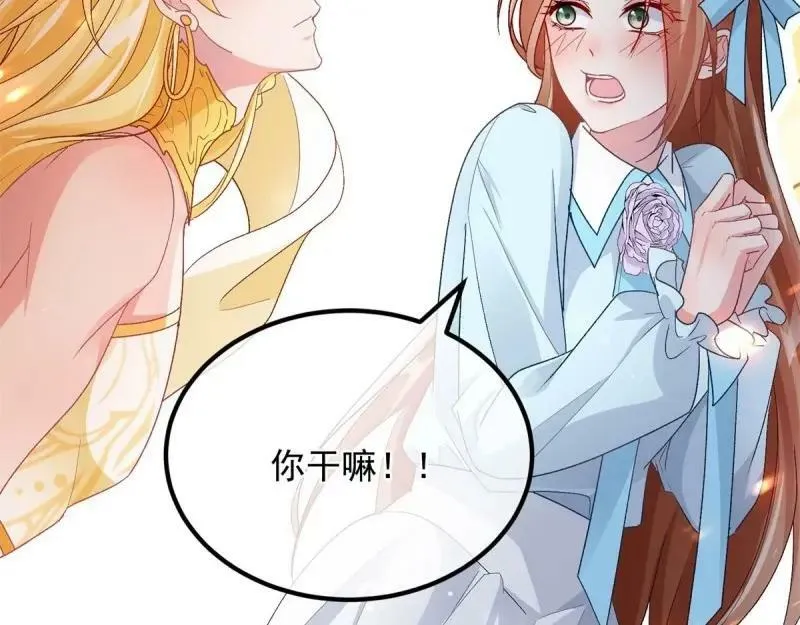 第165话 第164话 胡罗贝盛宴 第12页