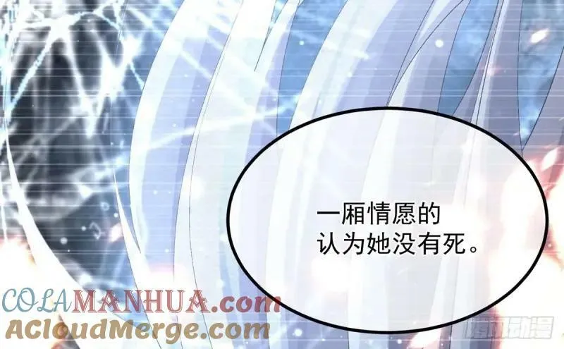 第165话 第164话 胡罗贝盛宴 第22页
