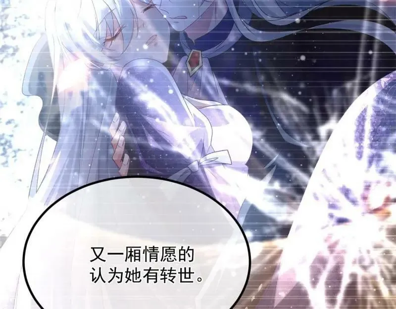第165话 第164话 胡罗贝盛宴 第24页