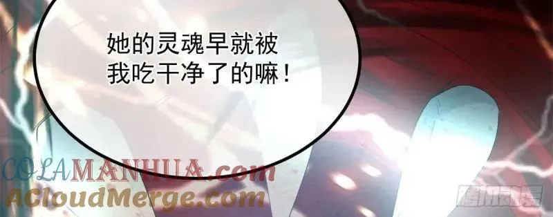 第165话 第164话 胡罗贝盛宴 第28页