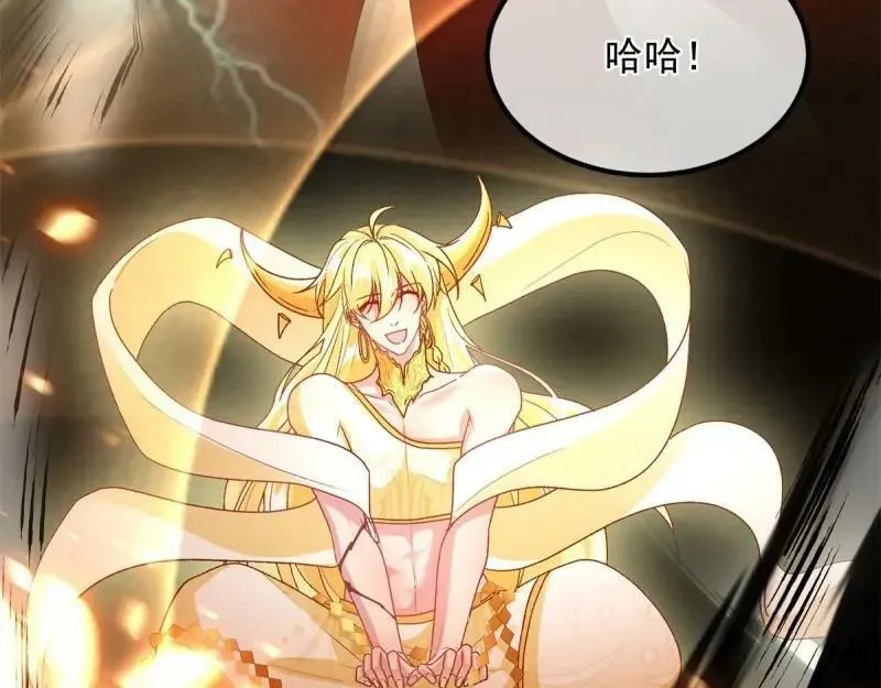 第165话 第164话 胡罗贝盛宴 第30页