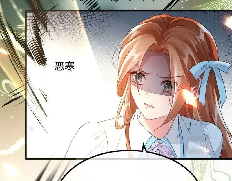 第165话 第164话 胡罗贝盛宴 第32页