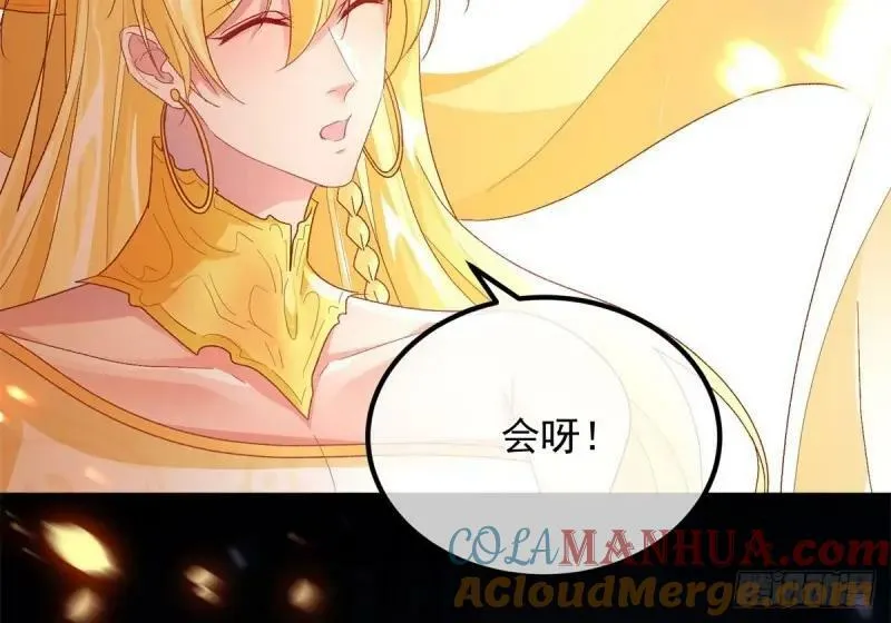 第165话 第164话 胡罗贝盛宴 第34页