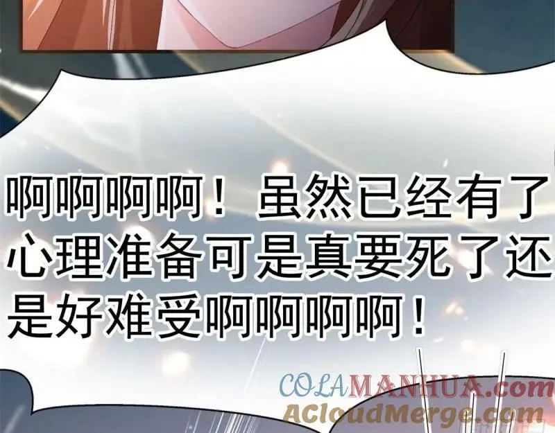 第165话 第164话 胡罗贝盛宴 第40页