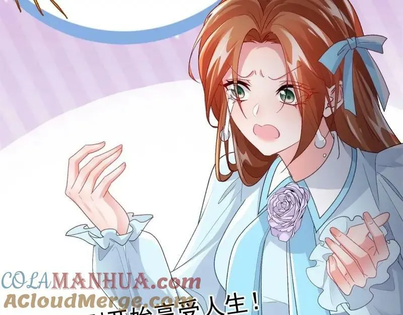 第165话 第164话 胡罗贝盛宴 第46页