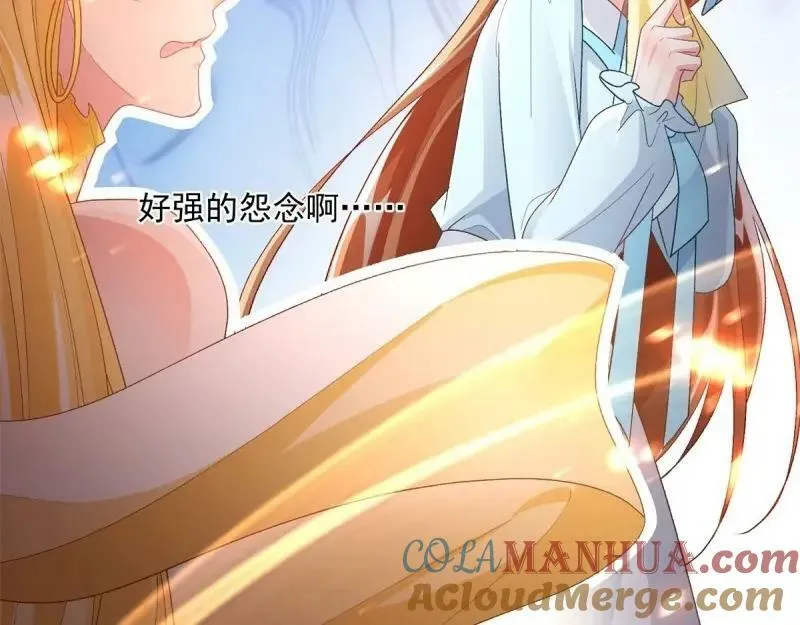 第165话 第164话 胡罗贝盛宴 第49页