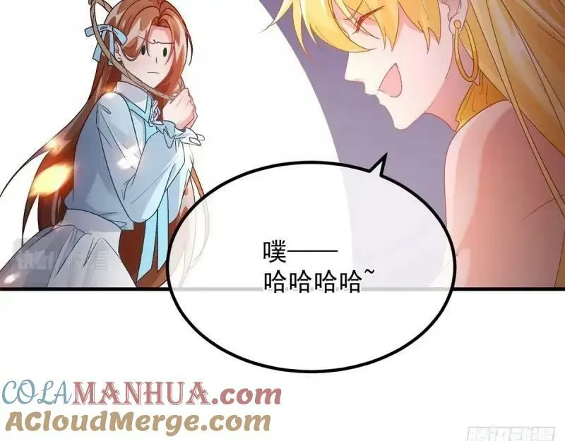 第165话 第164话 胡罗贝盛宴 第58页