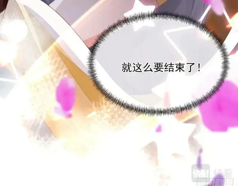 第165话 第164话 胡罗贝盛宴 第83页