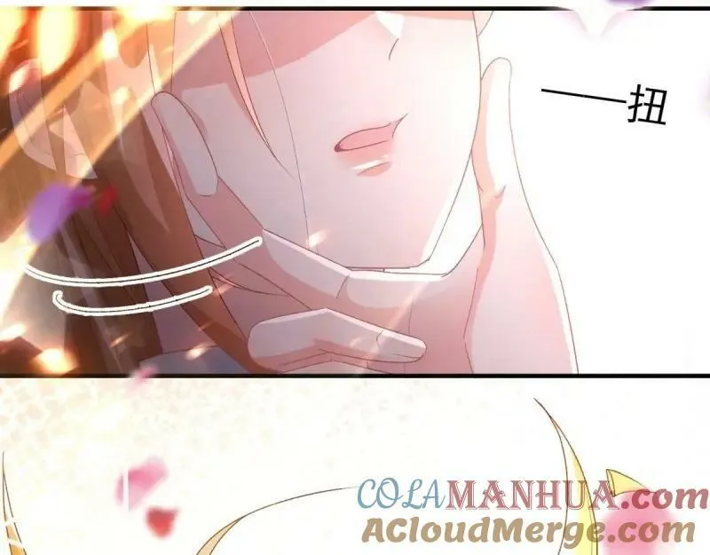 第165话 第164话 胡罗贝盛宴 第85页
