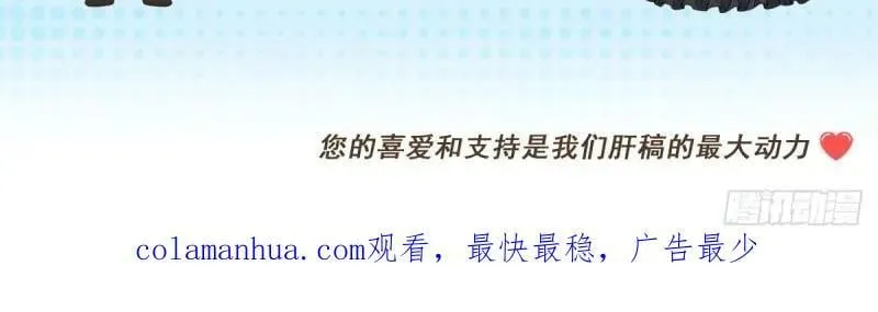 第165话 第164话 胡罗贝盛宴 第93页
