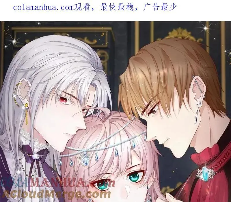 第166话 第165话 人间走一遭 第1页