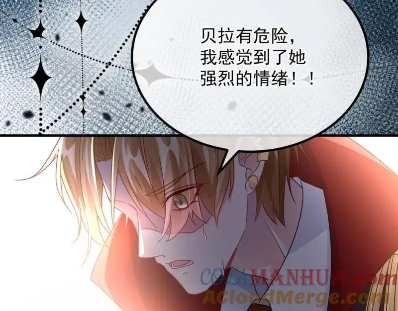 第166话 第165话 人间走一遭 第13页