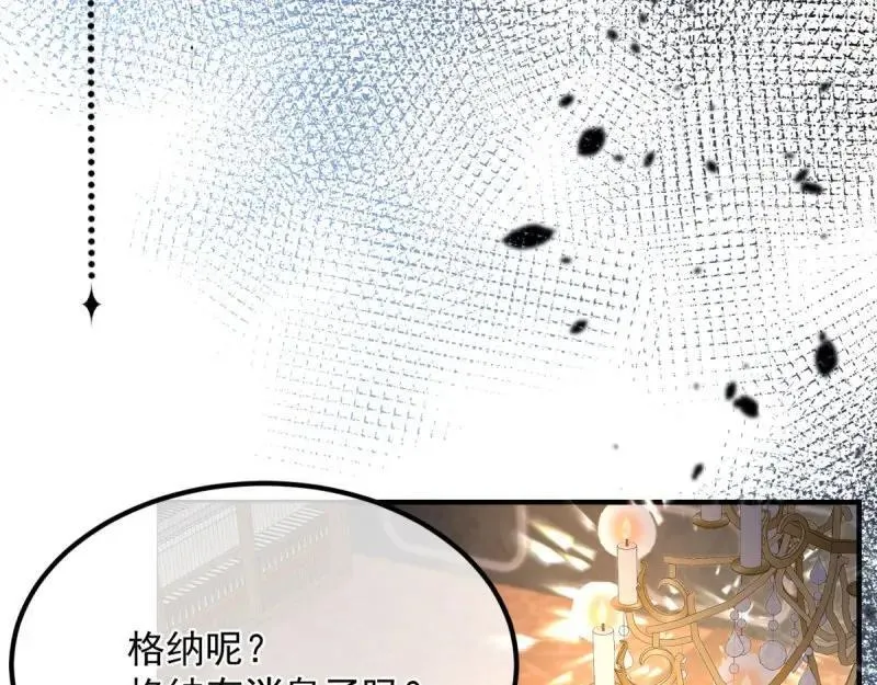 第166话 第165话 人间走一遭 第15页