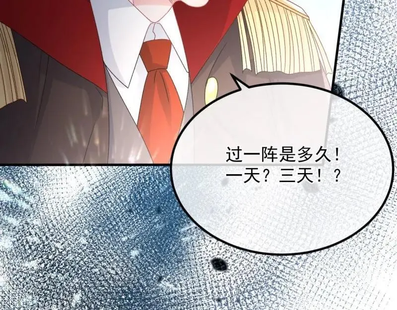 第166话 第165话 人间走一遭 第22页
