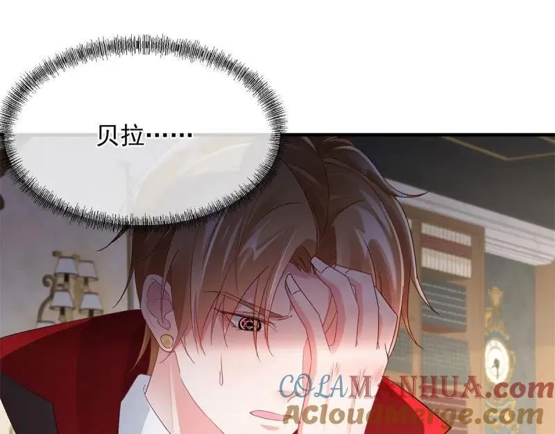 第166话 第165话 人间走一遭 第25页