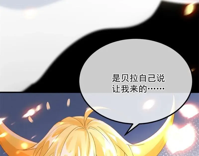 第166话 第165话 人间走一遭 第34页