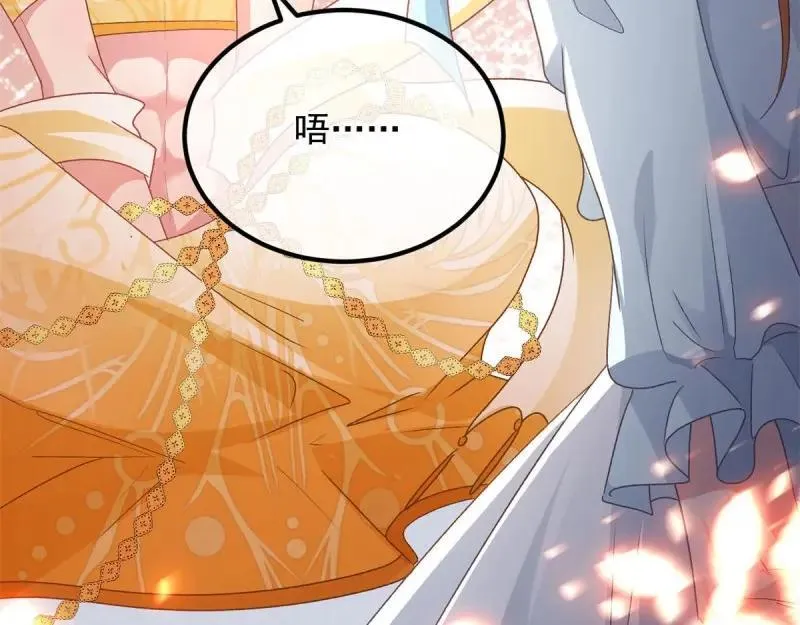 第166话 第165话 人间走一遭 第39页