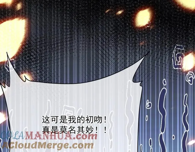 第166话 第165话 人间走一遭 第41页