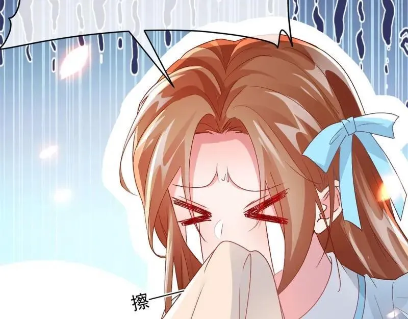 第166话 第165话 人间走一遭 第42页