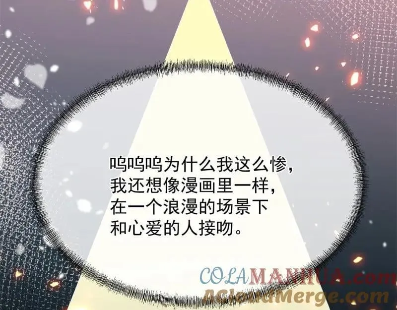 第166话 第165话 人间走一遭 第45页