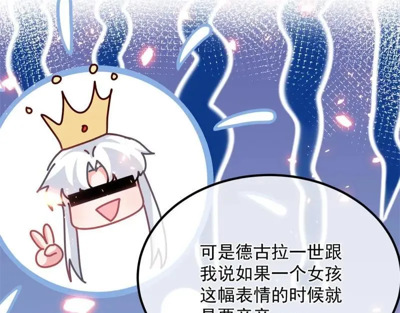 第166话 第165话 人间走一遭 第47页