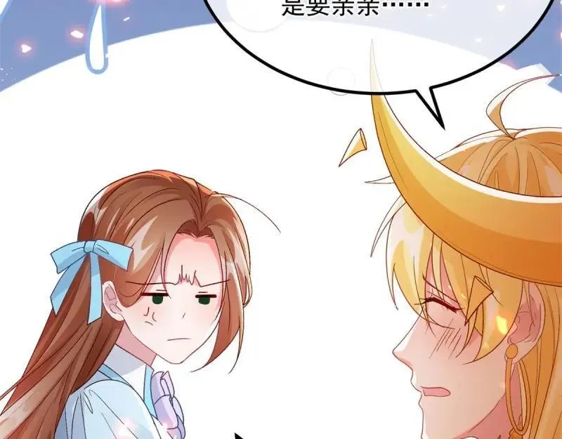第166话 第165话 人间走一遭 第48页