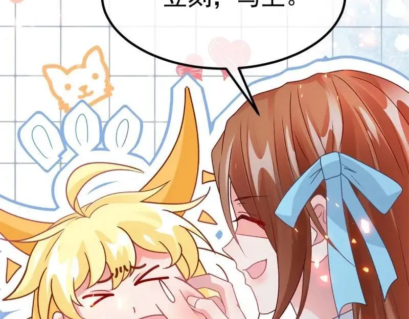 第166话 第165话 人间走一遭 第51页