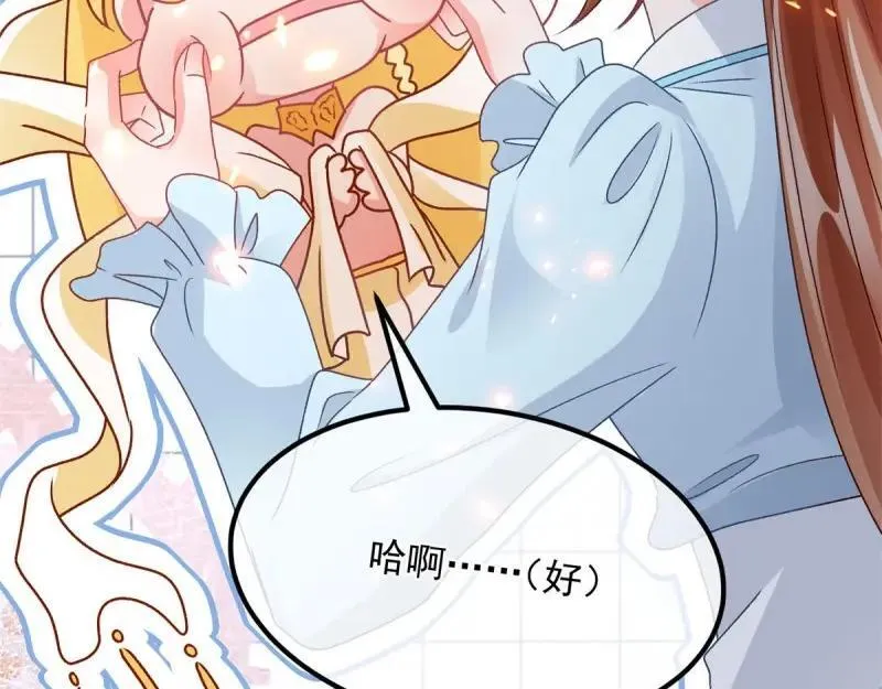第166话 第165话 人间走一遭 第52页