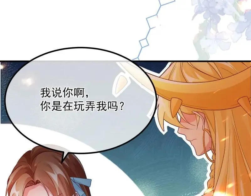 第166话 第165话 人间走一遭 第60页