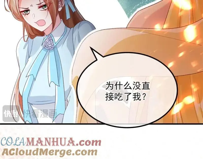第166话 第165话 人间走一遭 第61页