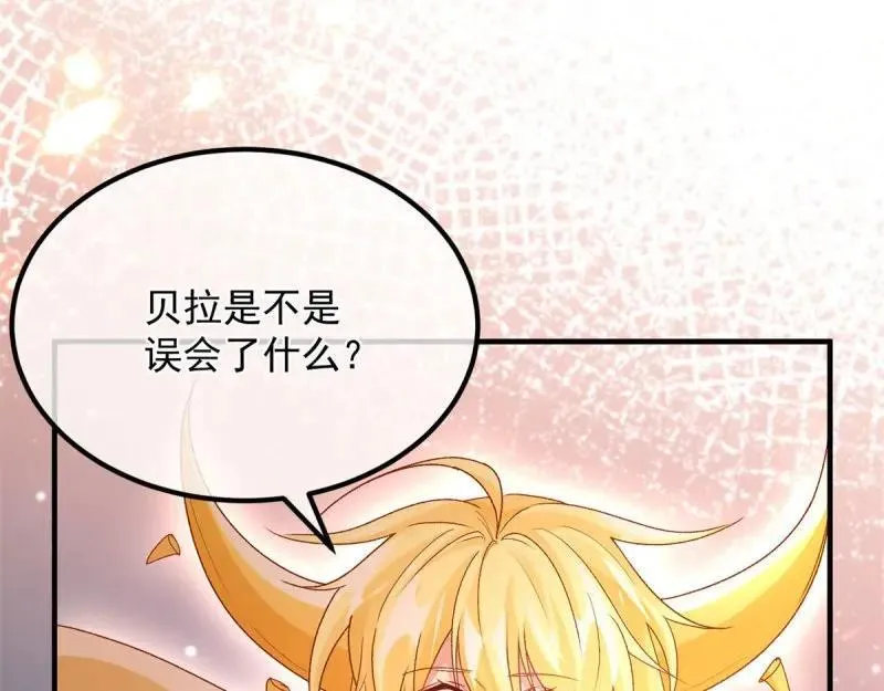 第166话 第165话 人间走一遭 第63页