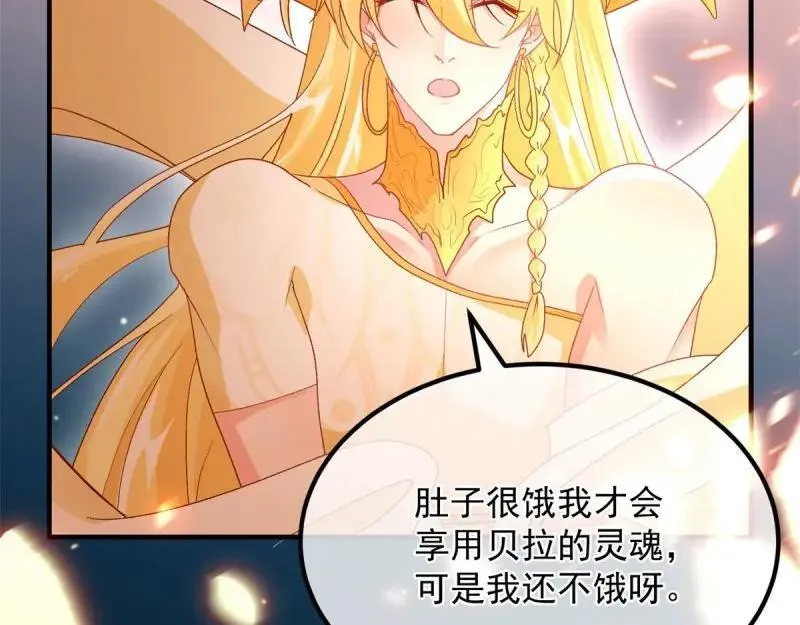 第166话 第165话 人间走一遭 第64页