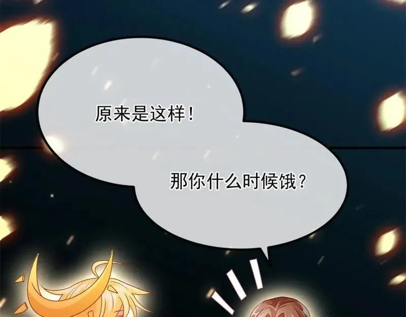 第166话 第165话 人间走一遭 第66页