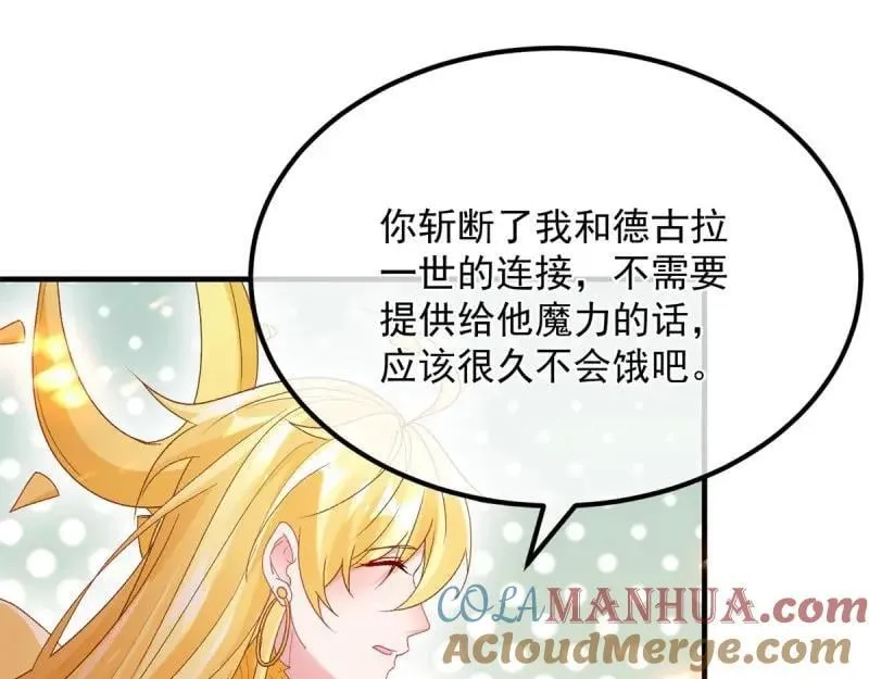第166话 第165话 人间走一遭 第69页